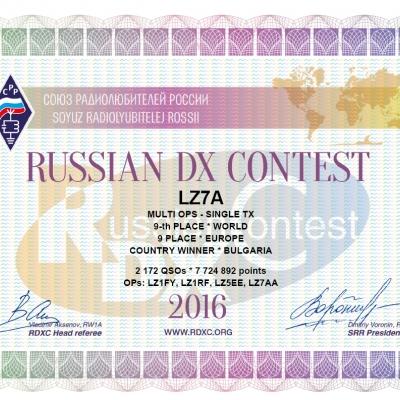 Rus Dx 2016afe86892 0b39 D21c 7b49 5ccff0233e56